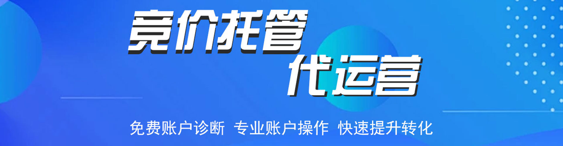 鹤岗百度如何推广