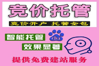 百度信息流广告的创意元素解析