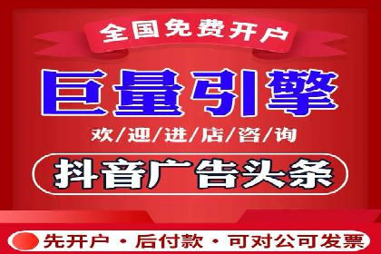 信息流广告投放技巧解析